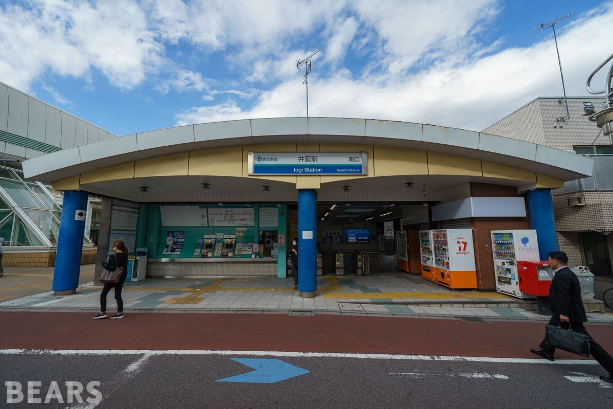 ロイヤルステージ井草の物件画像30