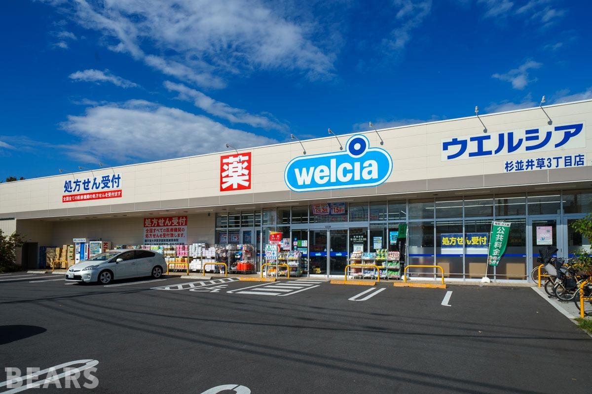 ロイヤルステージ井草の物件画像27