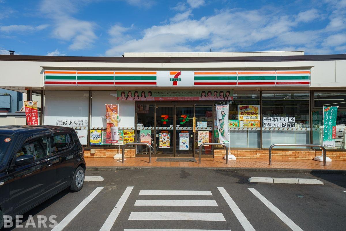 ロイヤルステージ井草の物件画像28