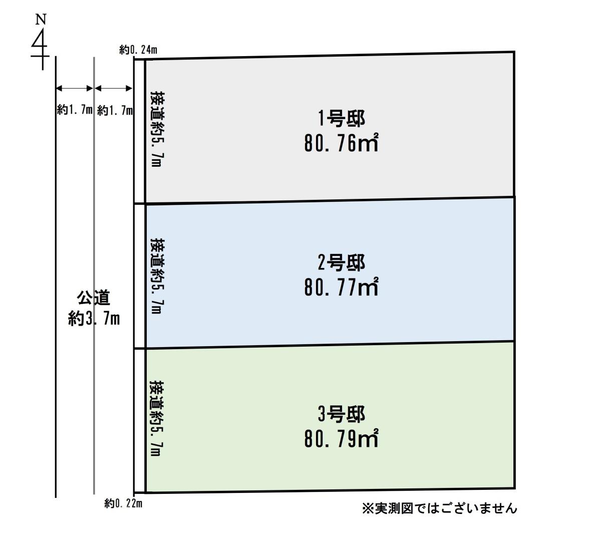 目黒区五本木一丁目　新築戸建（3棟邸販）の物件画像8